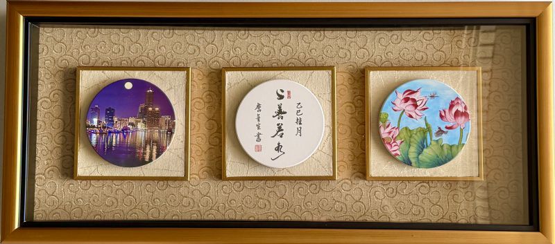藝品